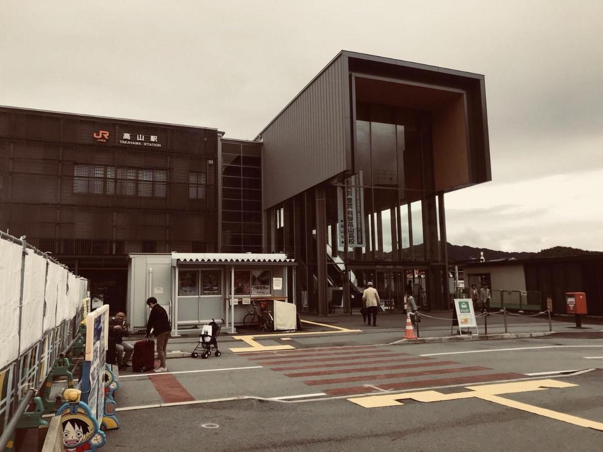 プライベートヴィラ岐阜高山 ภายนอก รูปภาพ